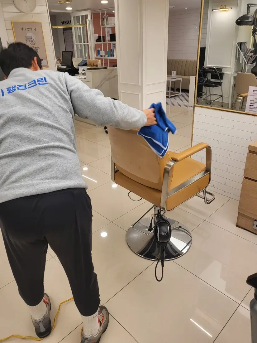 미용실청소 관련 참고 이미지